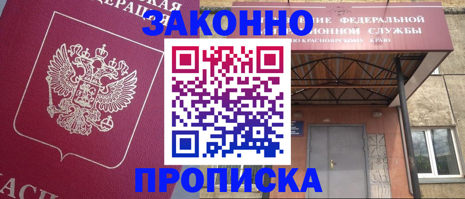 временная регистрация адрес в Нижнем Тагиле