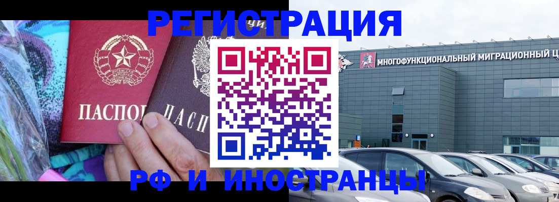 временная регистрация для школы в Нижнем Тагиле