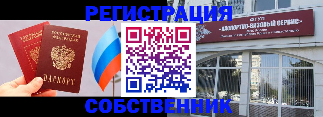 прописка гарантия в Нижнем Тагиле