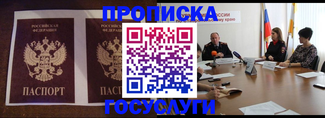 прописка поиск в Нижнем Тагиле