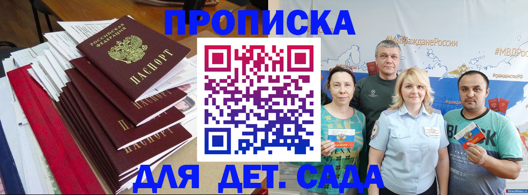 прописка поиск в Нижнем Тагиле