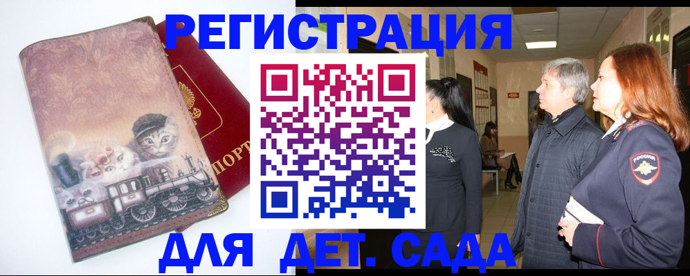 временная регистрация в Нижнем Тагиле