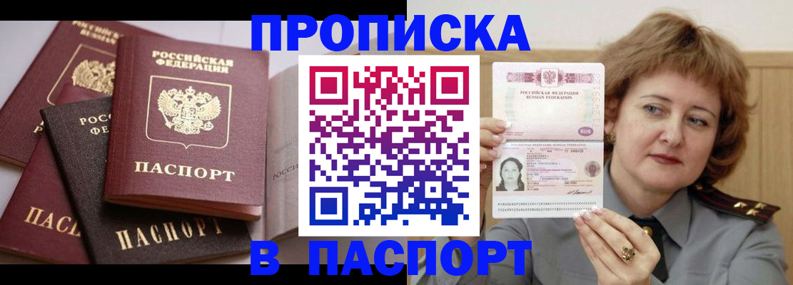 временная регистрация гарантия в Нижнем Тагиле