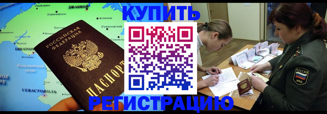 где прописаться в Нижнем Тагиле