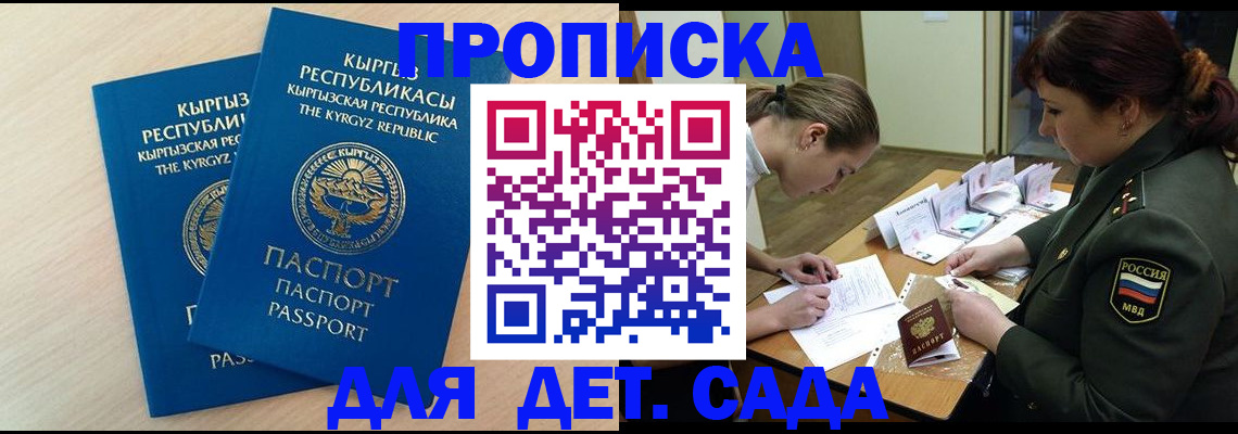 временная регистрация адрес в Нижнем Тагиле
