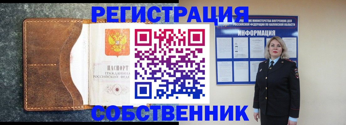 временная регистрация гарантия в Нижнем Тагиле