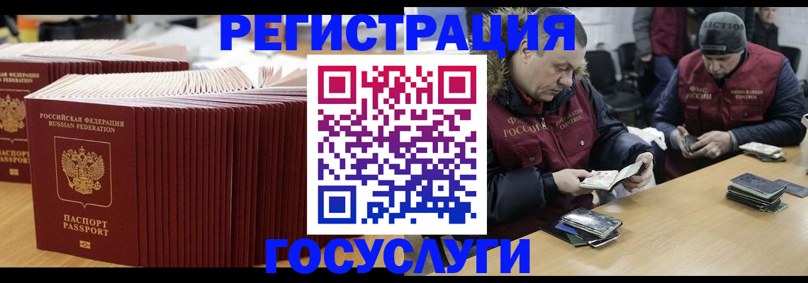 временная регистрация поиск в Нижнем Тагиле